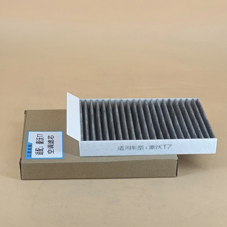 Izahlulo ze-Engine Air Conditioning Filter ye-Audi